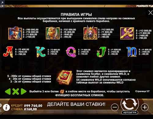 Simvol Book of the Fallen